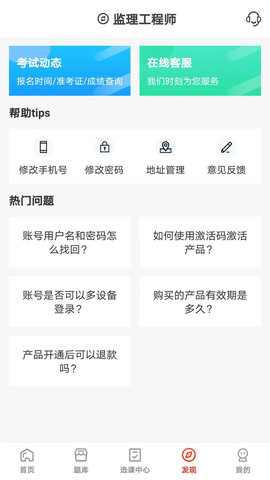 羿选教育官方版下载-羿选教育app下载v1.0.1