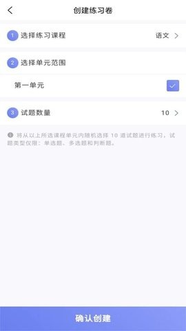 优题解app下载-优题解手机版下载v1.0