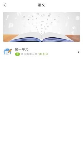 优题解app下载-优题解手机版下载v1.0