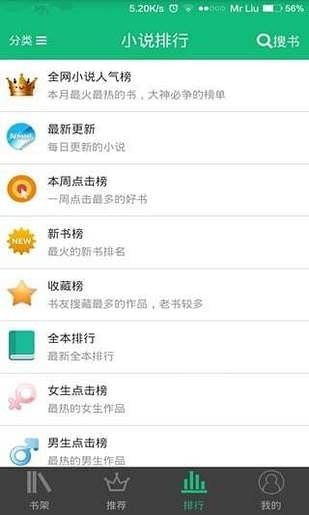 悦书阁下载-悦书阁app下载v1.0