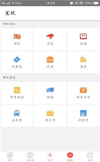 头条快报app官方下载安装-头条快报软件下载v1.0