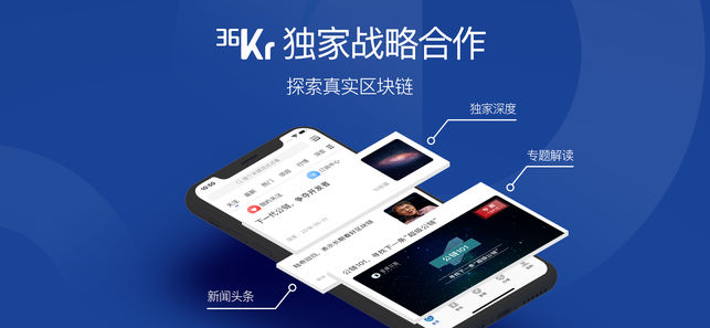 星球日报软件下载-星球日报app下载v1.0