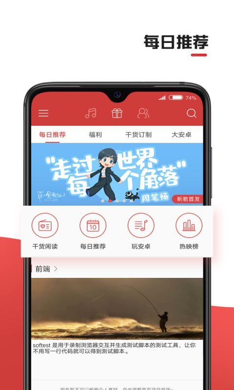 茄子视界app安卓下载-茄子视界app官方下载v1.0