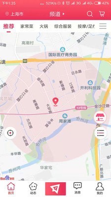 逛夜市安卓最新版下载-逛夜市app下载安装v1.0