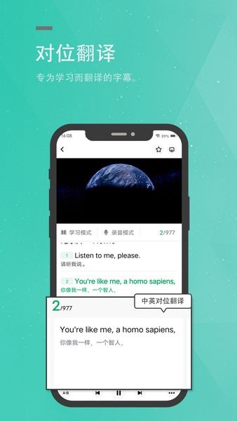 粽子英语app下载-粽子英语手机版下载v1.0.7