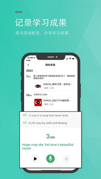 粽子英语app下载-粽子英语手机版下载v1.0.7