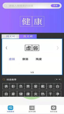 快答对作业app下载安装-快答对作业下载v1.0.0