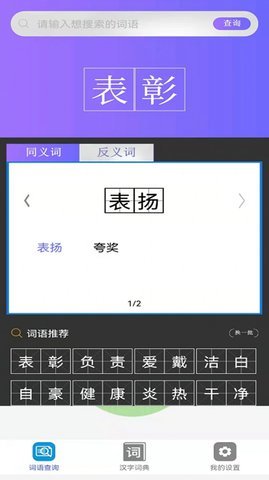 快答对作业app下载安装-快答对作业下载v1.0.0