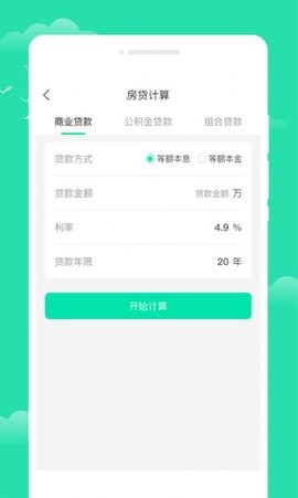 晨光天气app下载-晨光天气app官方版下载v1.0.0