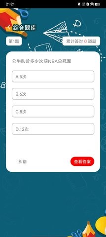 绿竹天气app官方下载最新版-绿竹天气手机版下载v1.20.0.1