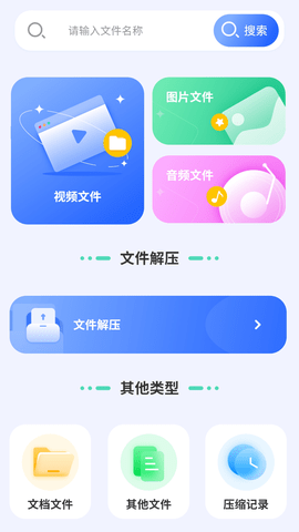 专业天气预报王软件下载-专业天气预报王app下载v1