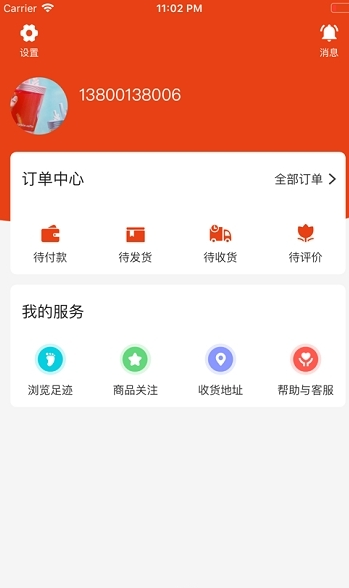 模范mofanvapp下载-模范mofanv手机版下载v1.0