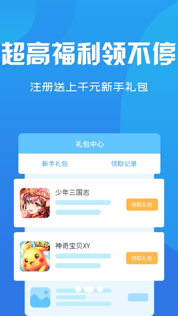 千托app官方下载安装-千托软件下载v1.0