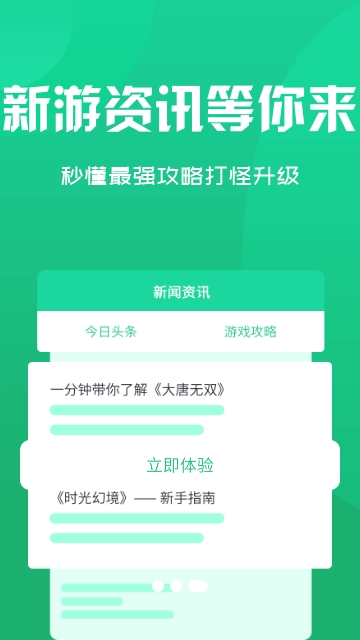 千托app官方下载安装-千托软件下载v1.0