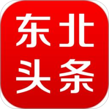 东北头条