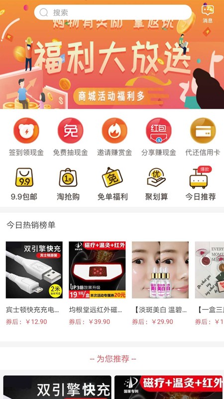 哗啦APP官方版-哗啦app最新版v1.0