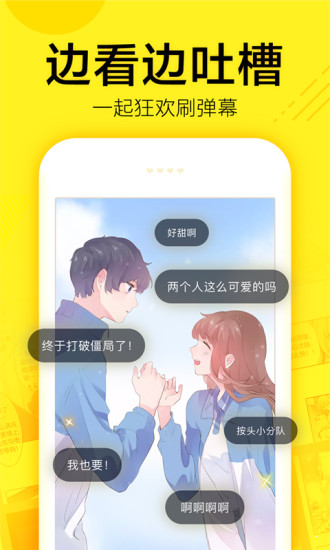 比卡漫画最新版下载2022-比卡漫画官方正版2022下载v1.0