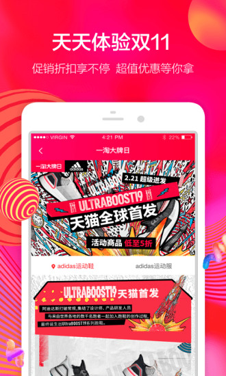 罗马优品安卓版下载-罗马优品手机下载app1.0.1