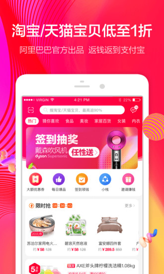 罗马优品安卓版下载-罗马优品手机下载app1.0.1