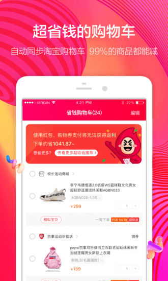 罗马优品安卓版下载-罗马优品手机下载app1.0.1