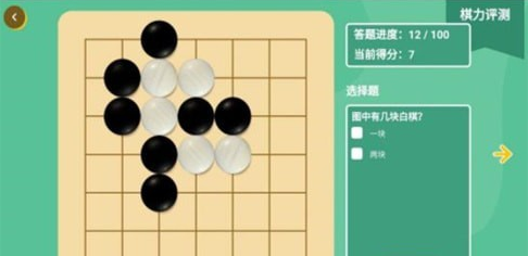 棋易app下载安装-棋易下载1.0.1