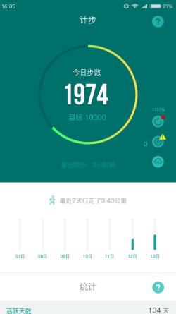 s365健步行app官网下载-s365健步行最新版本下载3.2.8