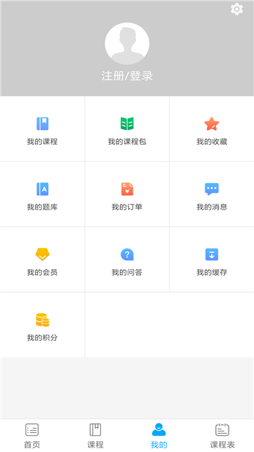 良善会计app下载-良善会计安卓最新版下载2.8.0