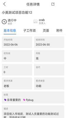 云阳办公app下载官方版-云阳办公app下载1.0.0