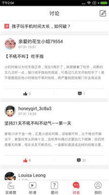 洗碗课堂官方版下载-洗碗课堂app下载1.2.7