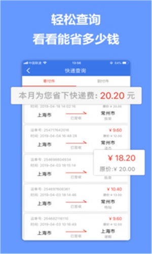 随出APP官网版下载-随出APP安卓手机版下载v1.0