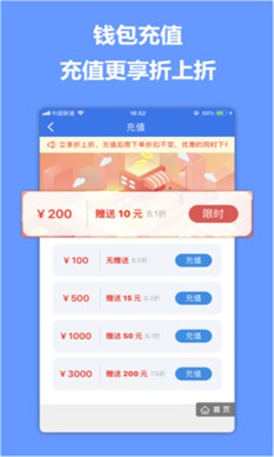 随出APP官网版下载-随出APP安卓手机版下载v1.0