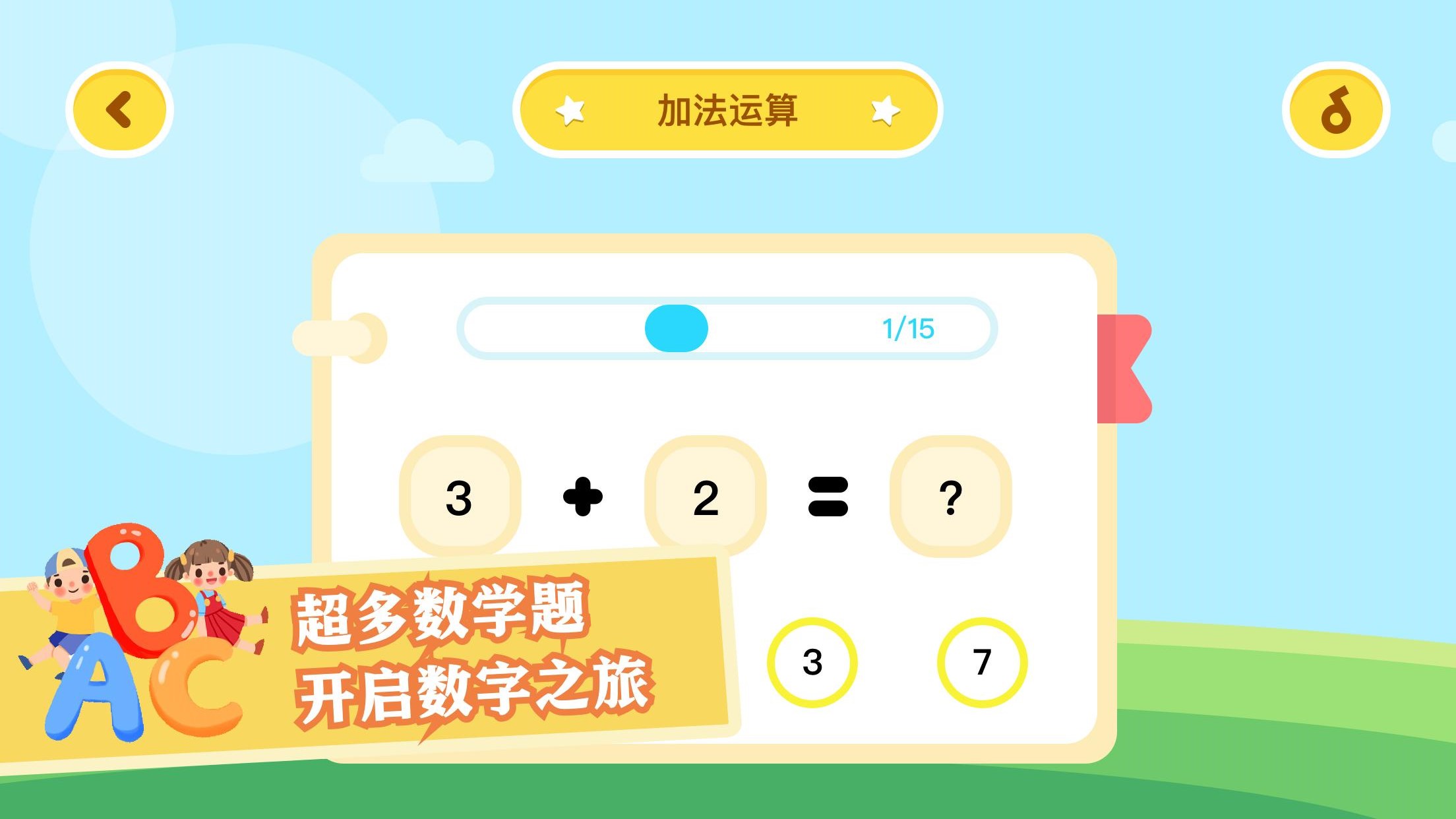 数学日记最新版下载-数学日记app下载v1.0