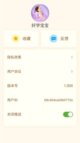 多多百科最新版下载-多多百科app下载v1.0