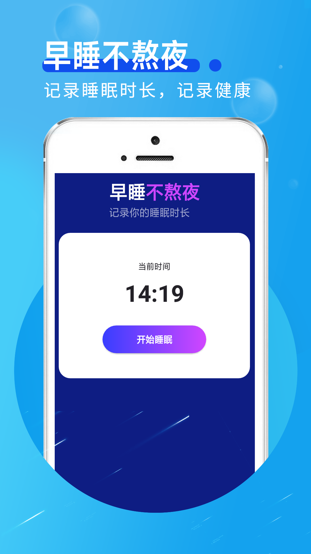 趣味计步app下载-趣味计步app官方版下载v1.0