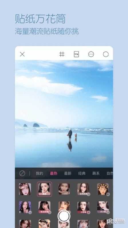 VSCO一颜甜美相机APP官方版-VSCO一颜甜美相机app最新版v1.0