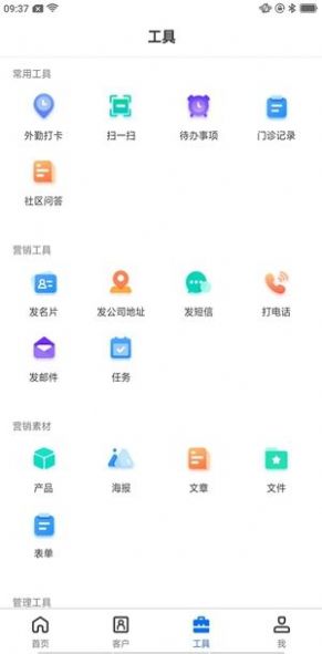 云知美助手安卓最新版下载-云知美助手app下载安装1.0.0