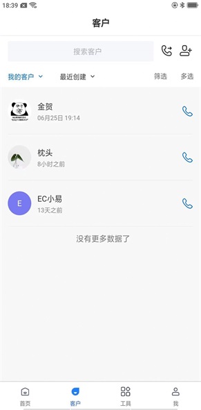 云知美助手安卓最新版下载-云知美助手app下载安装1.0.0