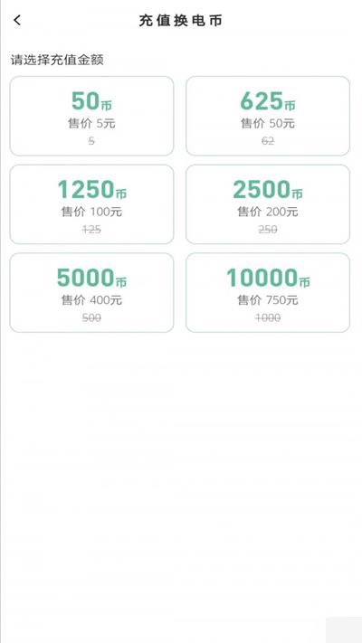 闪象出行软件下载-闪象出行app下载4.5.5