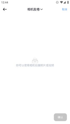 万能格式转换工具app下载-万能格式转换工具安卓最新版下载1.0.2