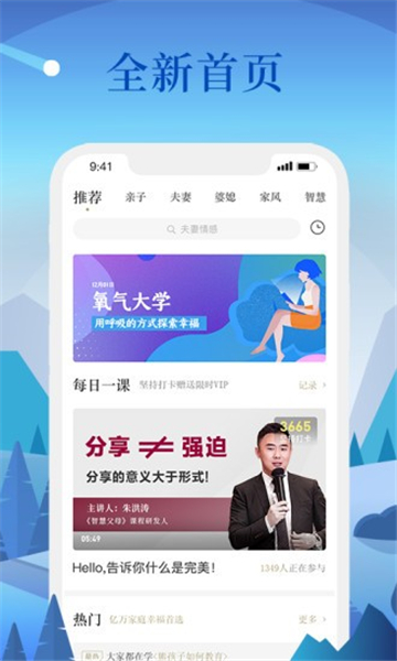 氧气大学app下载官方版-氧气大学app下载1.0.5