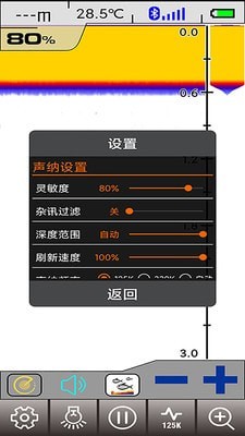 尔畅探鱼app安卓下载-尔畅探鱼app官方下载v2.1.2