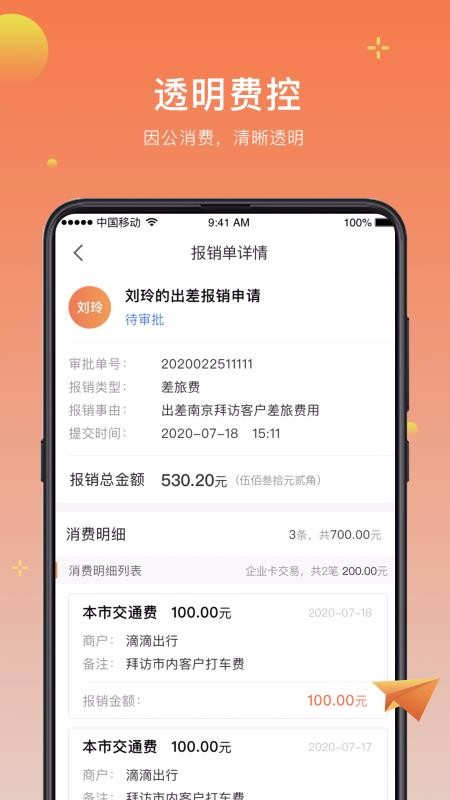 小红贝app下载-小红贝安卓最新版下载1.0.00