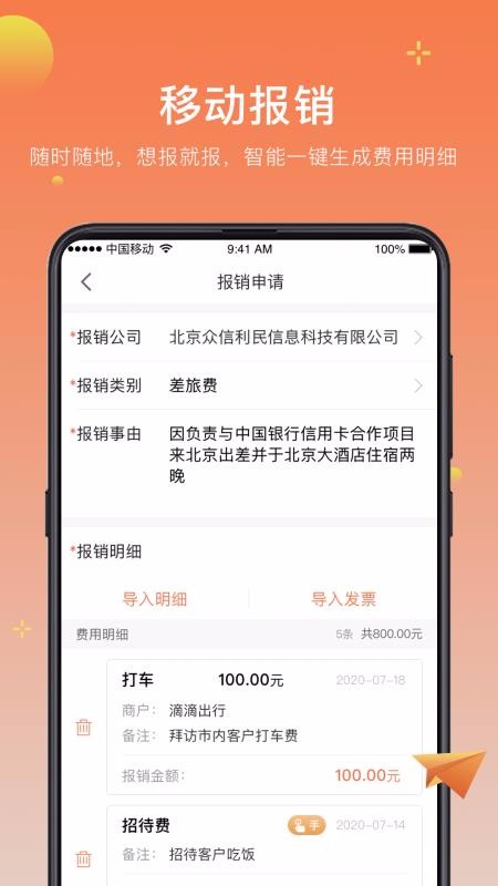 小红贝app下载-小红贝安卓最新版下载1.0.00