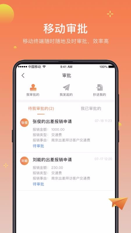 小红贝app下载-小红贝安卓最新版下载1.0.00