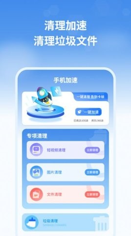 最新天气预报管家app官方下载安装-最新天气预报管家软件下载v1.1