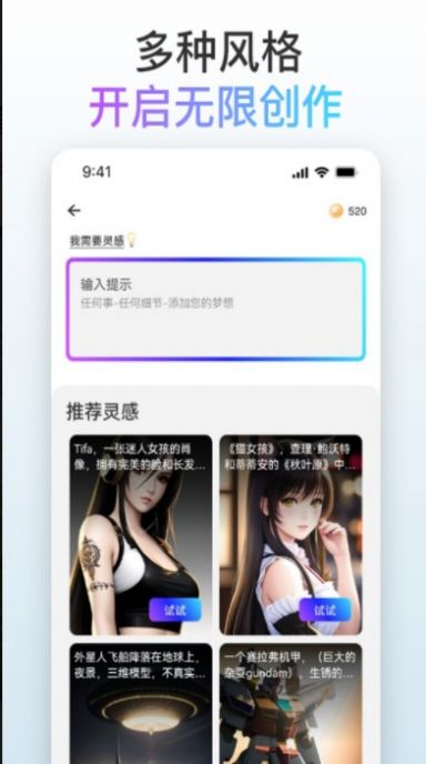 梦境画布app官方下载最新版-梦境画布手机版下载v1.0.0