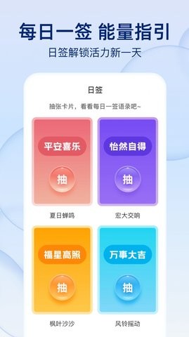 雨后天气官方下载-雨后天气app下载v1.0.0