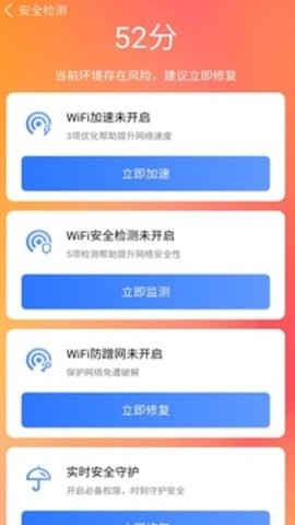 全能清理大师app下载-全能清理大师安卓最新版下载v3.1