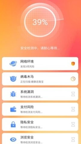 全能清理大师app下载-全能清理大师安卓最新版下载v3.1