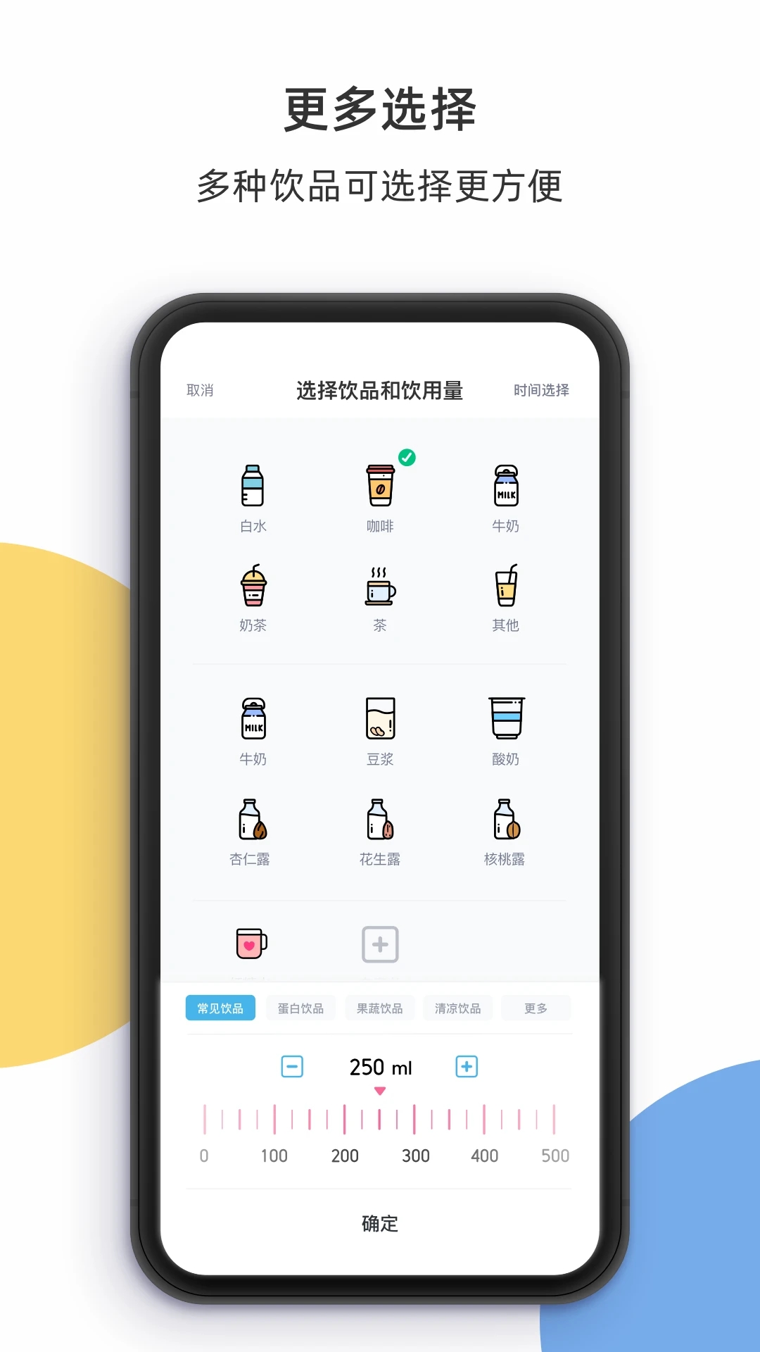 柠檬喝水app下载-柠檬喝水app官方版下载v3.7.0